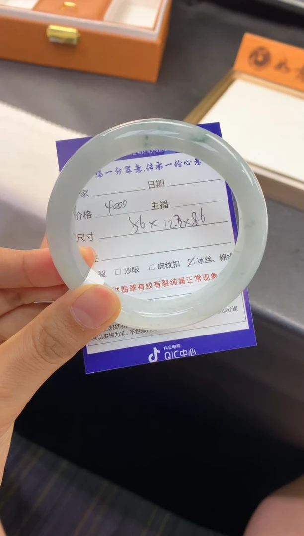 未镶嵌手镯翡翠退货需手镯吊牌标签完好