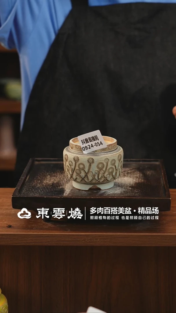 0924-054A宫灯内口5