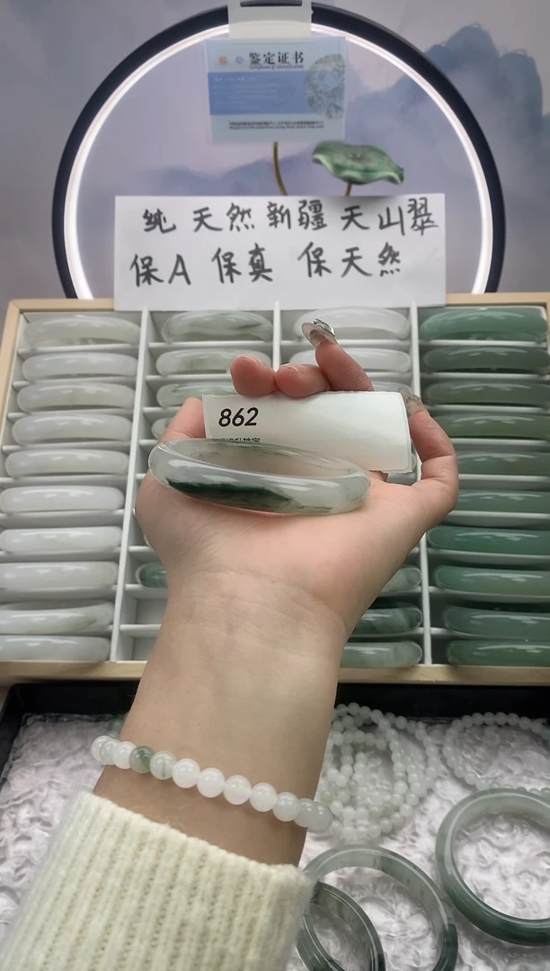 未镶嵌手镯石英质玉862