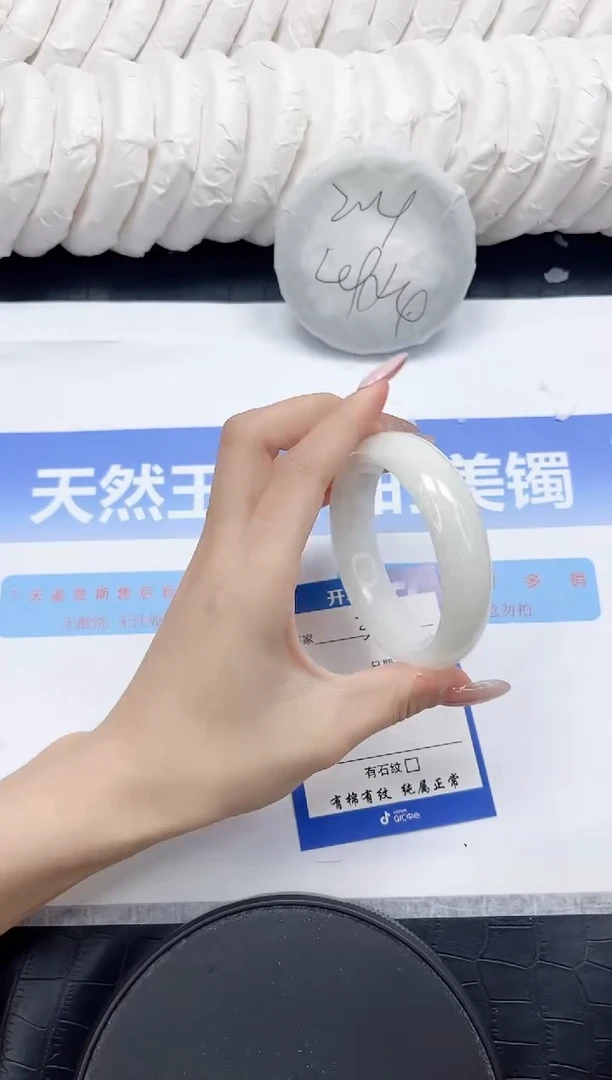 未镶嵌手镯和田玉321-55.2