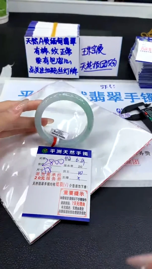 翡翠手镯未镶嵌11111111111111