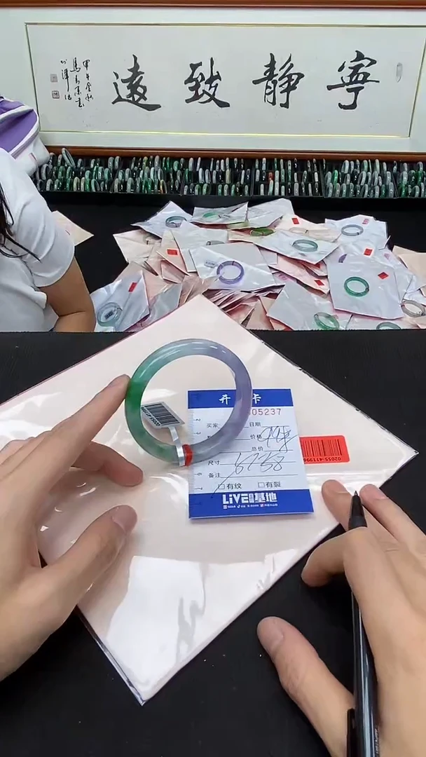 5237闪电购拍哪只发哪只