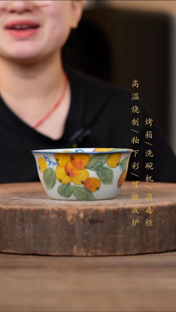 瓷片景德镇高温釉下彩（食品级）