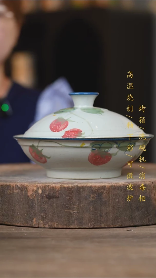 瓷片景德镇高温釉下彩（食品级）