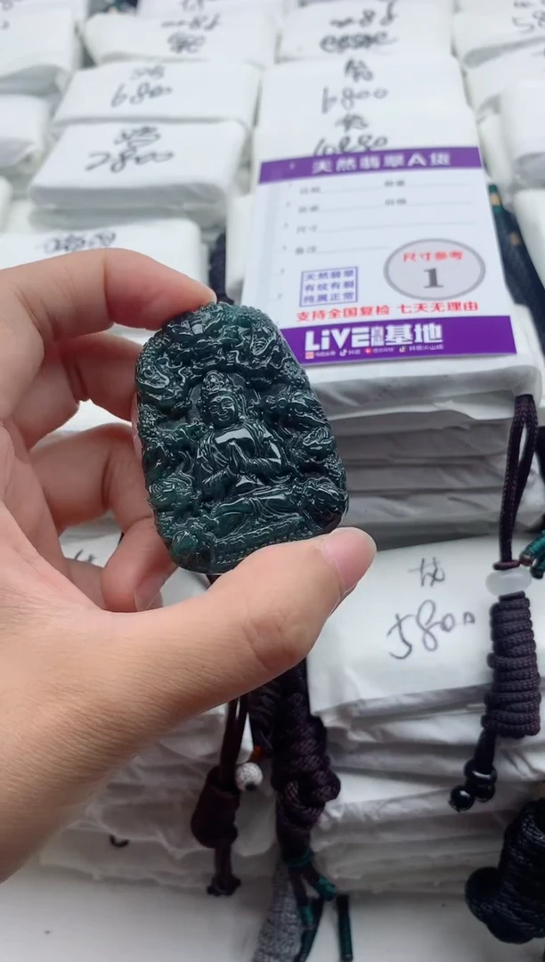 翡翠未镶嵌颈饰8888888