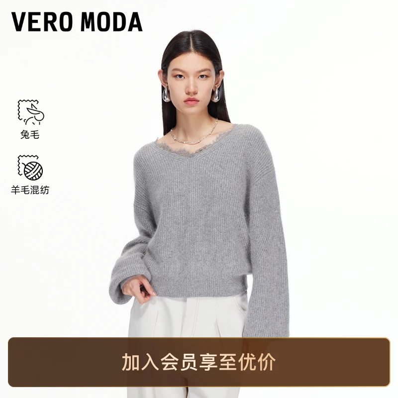 Vero Moda针织衫女2025冬季新款含兔毛绵羊毛蕾丝针织衫出游服装