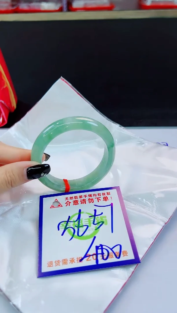 未镶嵌手镯翡翠天然缅甸翡翠A货！A货！A货！A货！A货！