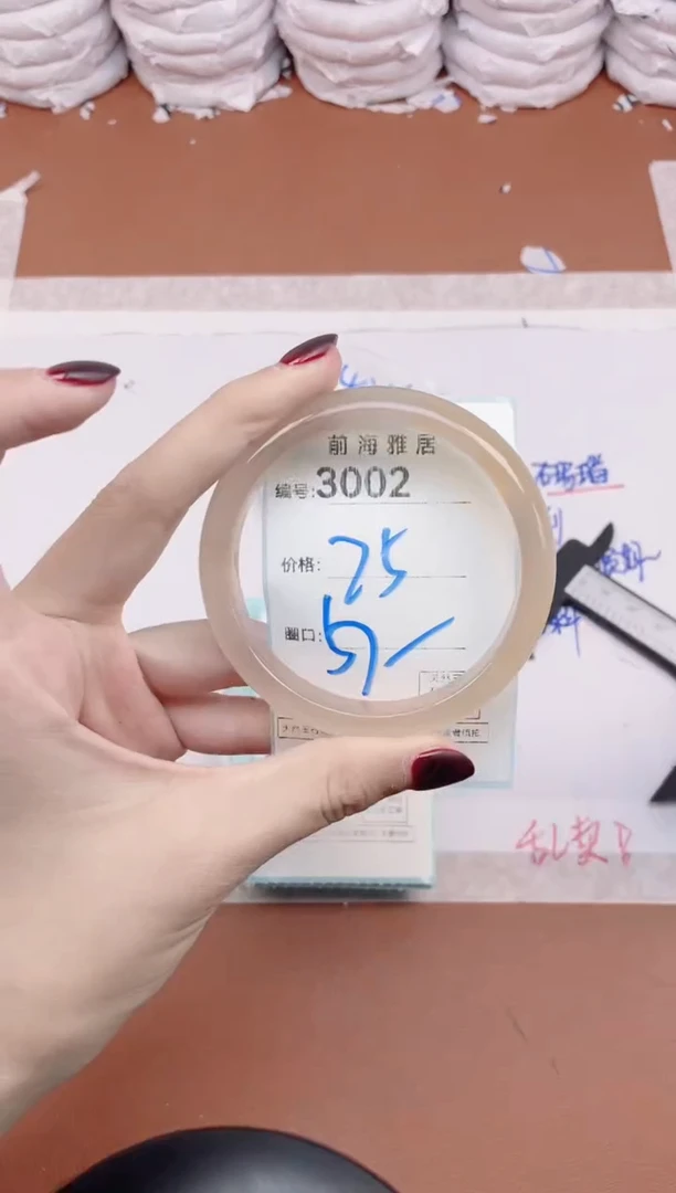 【闪购商品】玛瑙/玉髓手镯未镶嵌3002