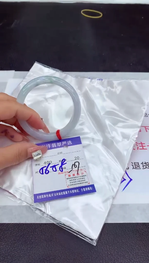 【闪购商品】翡翠手镯未镶嵌111111111111