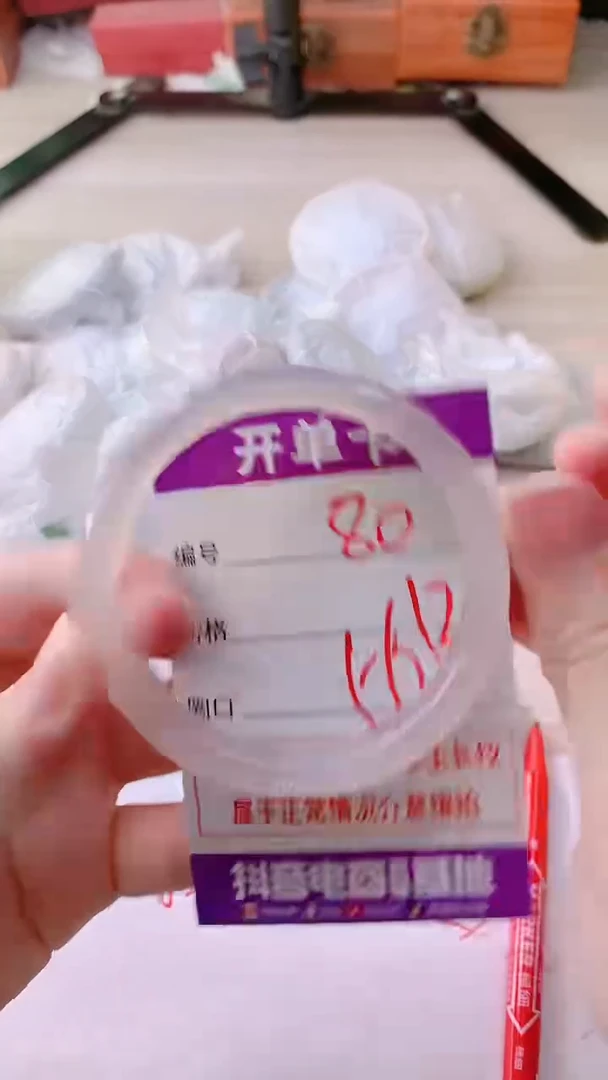 手镯玛瑙/玉髓未镶嵌80