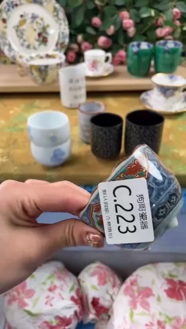 瓷片辽*223狗哥瓷器直播间111