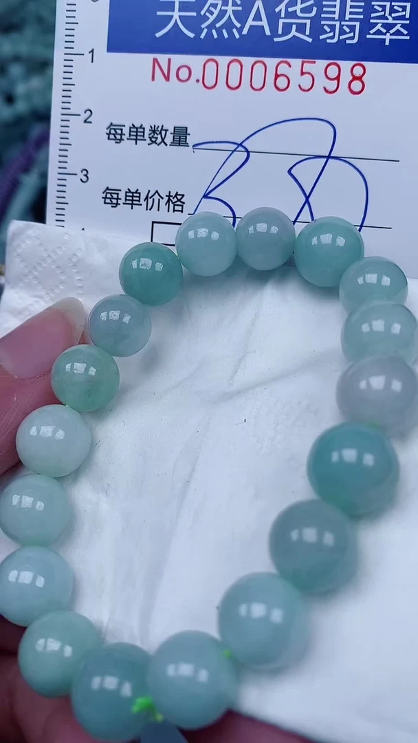 翡翠未镶嵌颈饰00006598