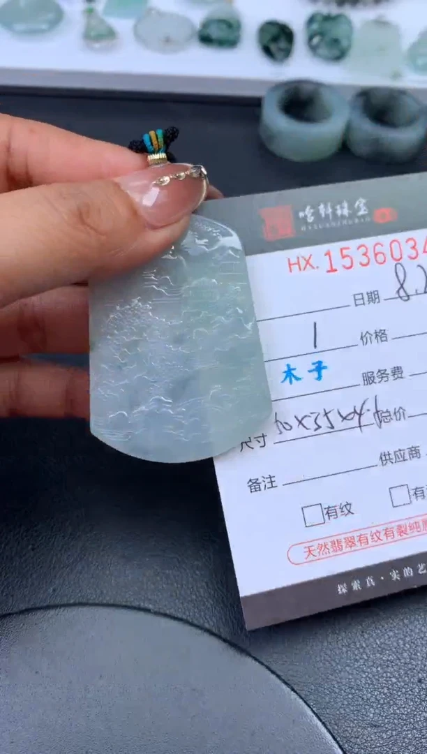 未镶嵌挂件翡翠哈轩 挂件1