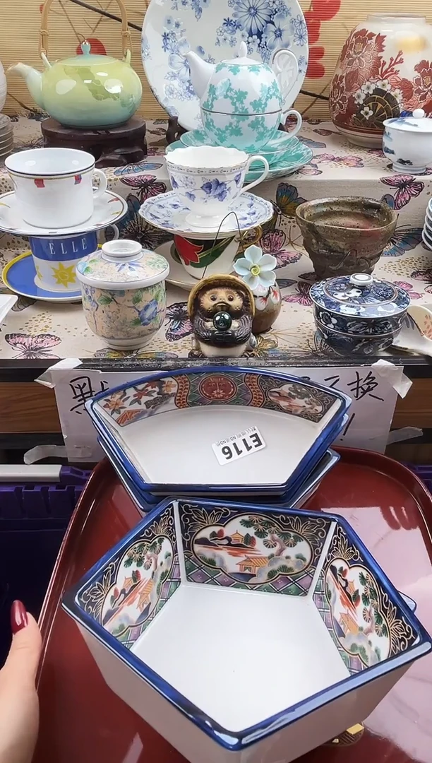 境**转==============e116