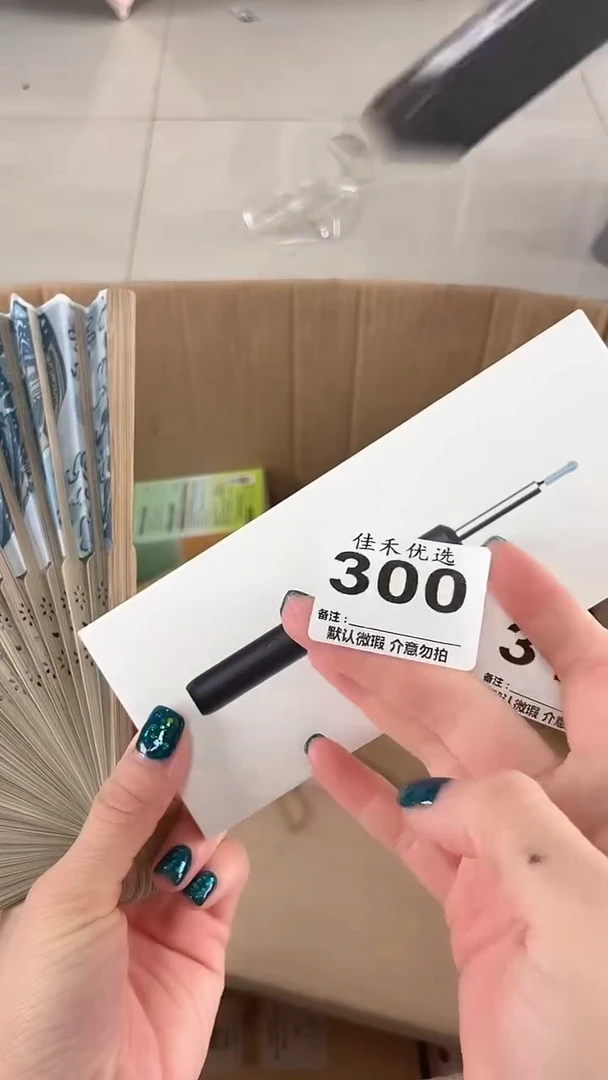 英*瓷器瓷器瓷器瓷器
