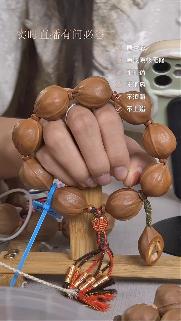 手串橄榄核梅林铁核2226