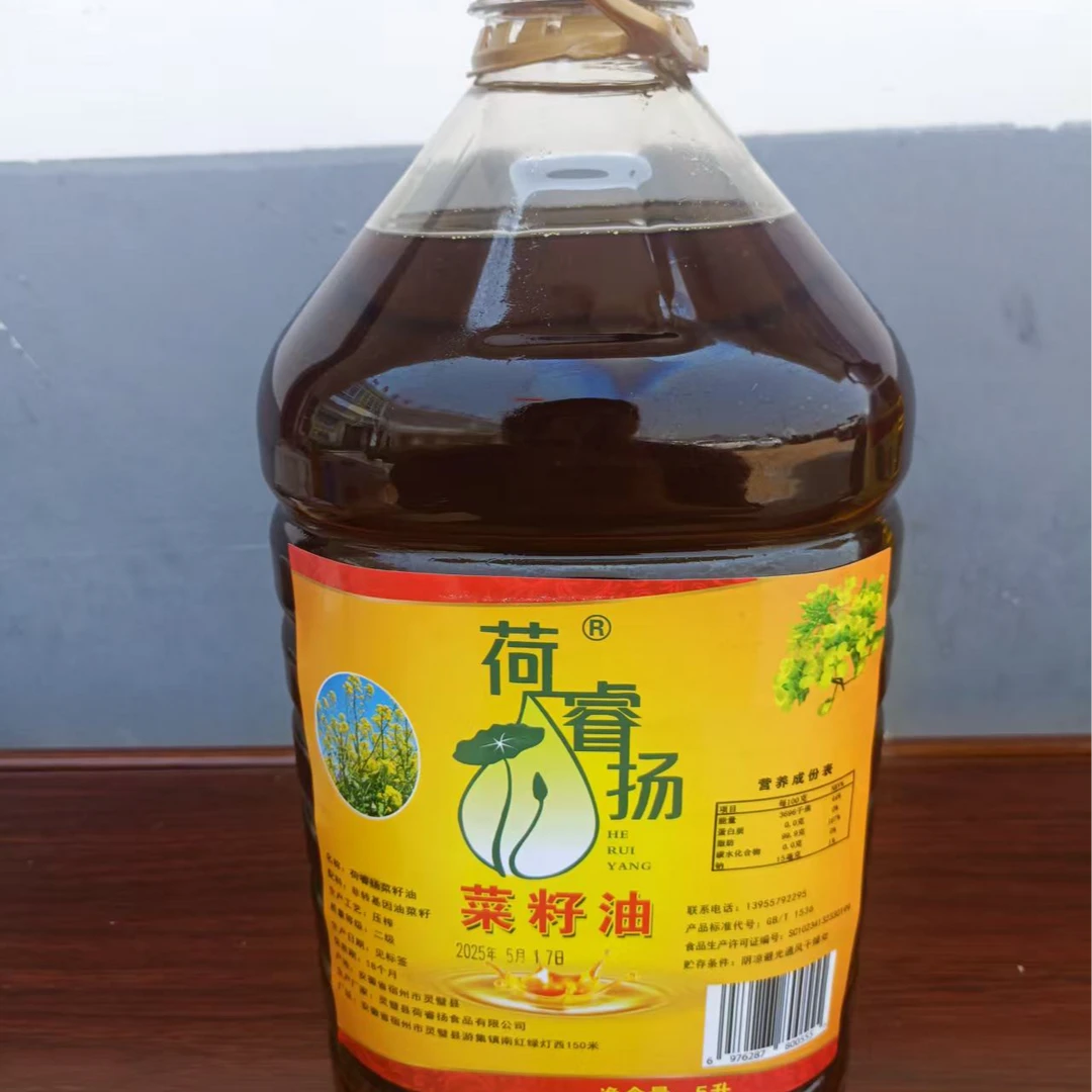 【菜籽油】现榨菜籽油5L食用油