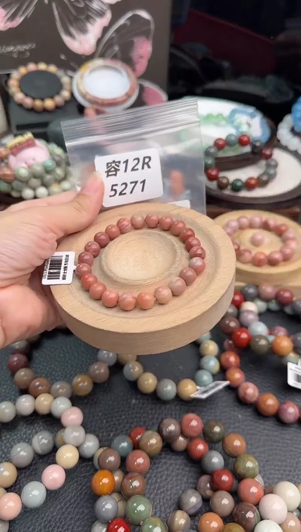 未镶嵌手链石英质玉༉****L12R5271