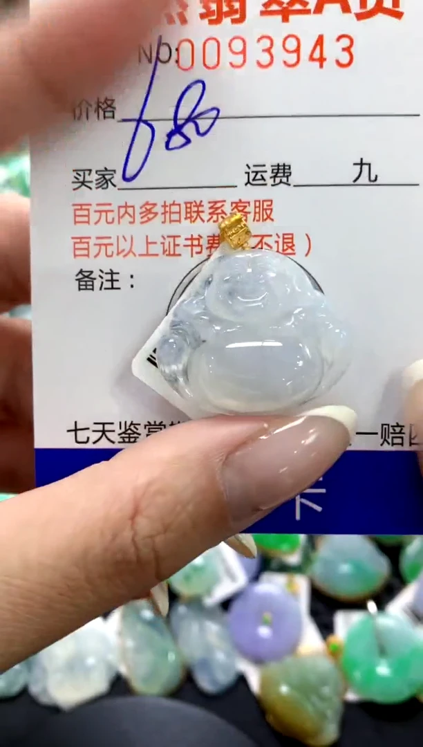 翡翠未镶嵌颈饰1111111111111111