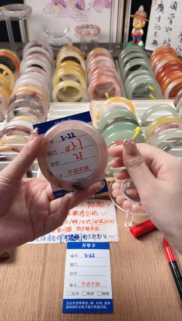 未镶嵌手镯石英质玉（金丝玉）3-22