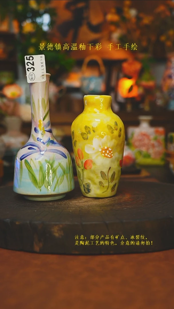 素简暖陶集手作325