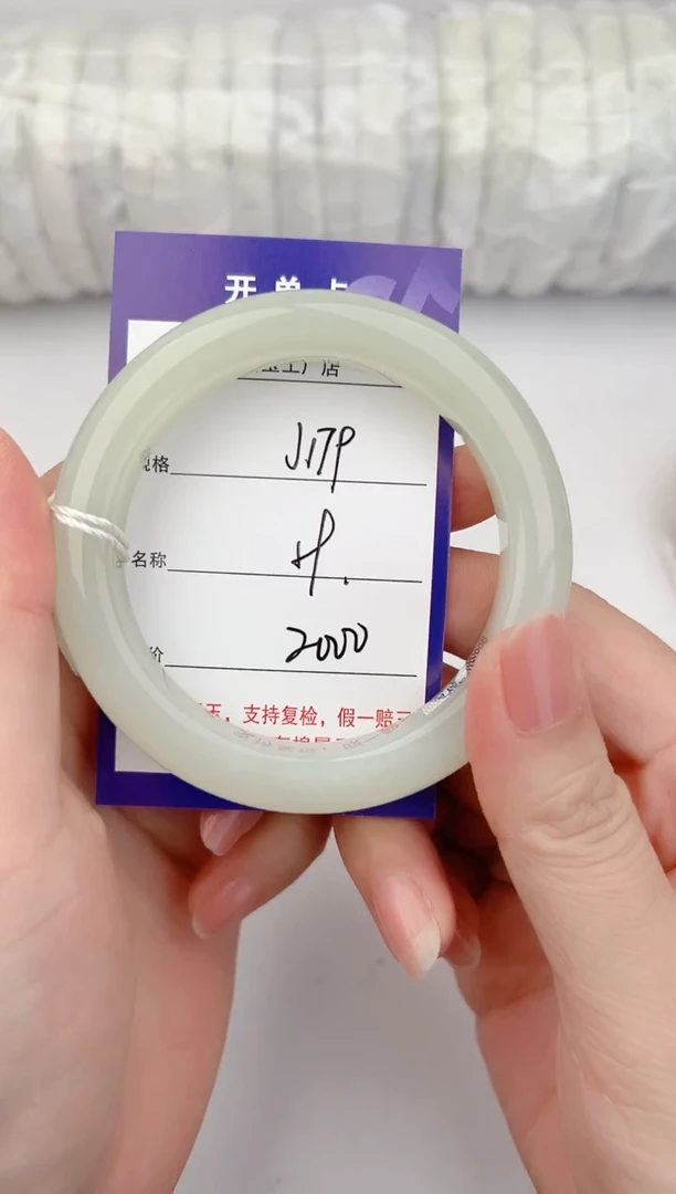 和田玉手镯未镶嵌179颜色微差无瑕疵1