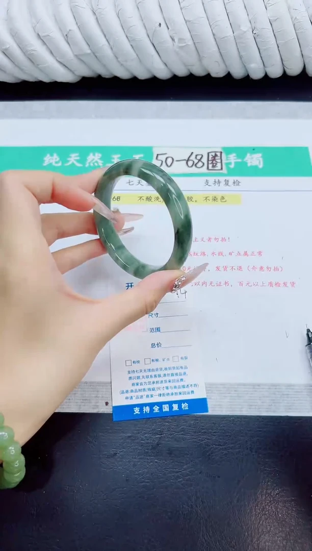 未镶嵌手镯石英质玉14/54.5
