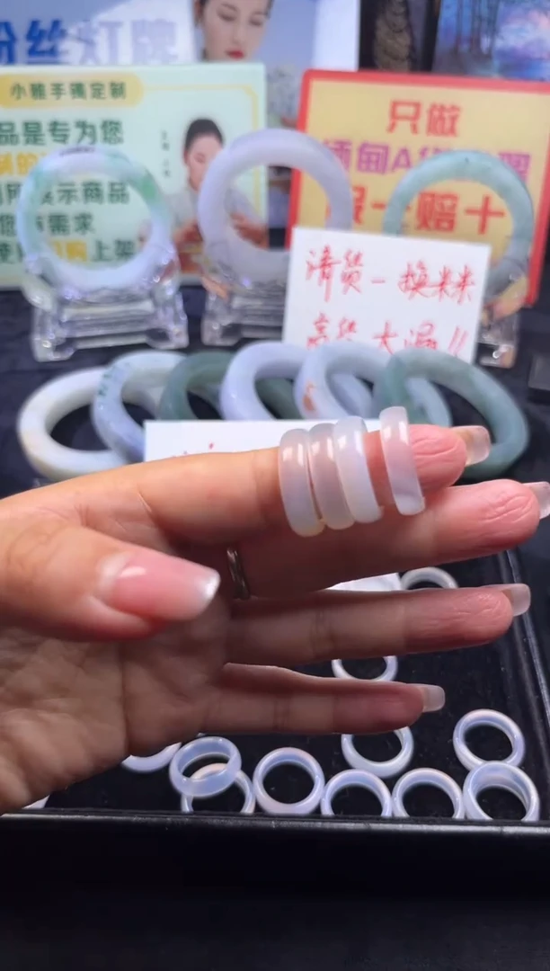 未镶嵌戒圈玛瑙/玉髓?****࿐玛瑙戒圈