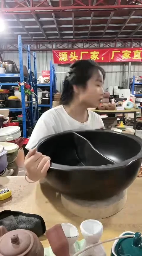 瑕疵黑色鸳鸯锅不带盖