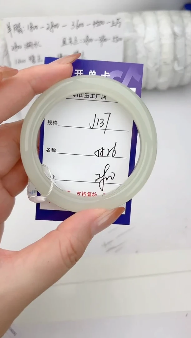 和田玉手镯未镶嵌137颜色微差无瑕疵