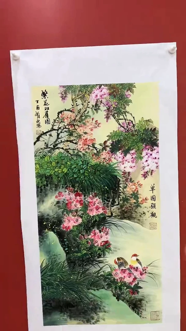 书法王月新国画作品