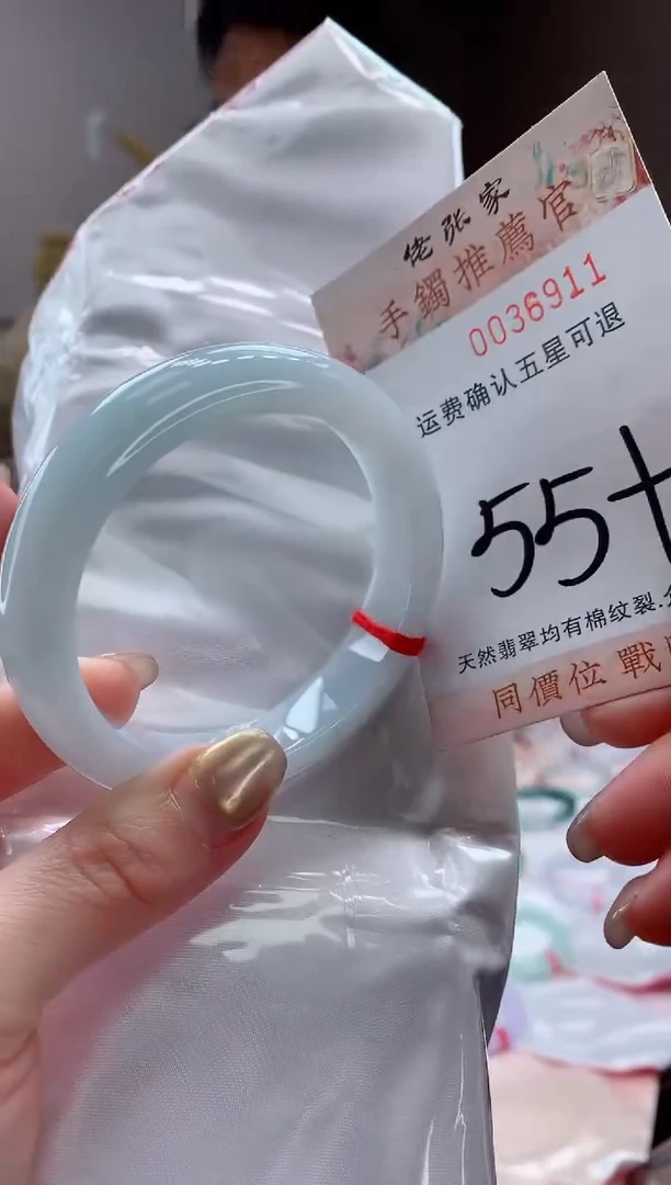 未镶嵌手镯翡翠天然缅甸A货翡翠