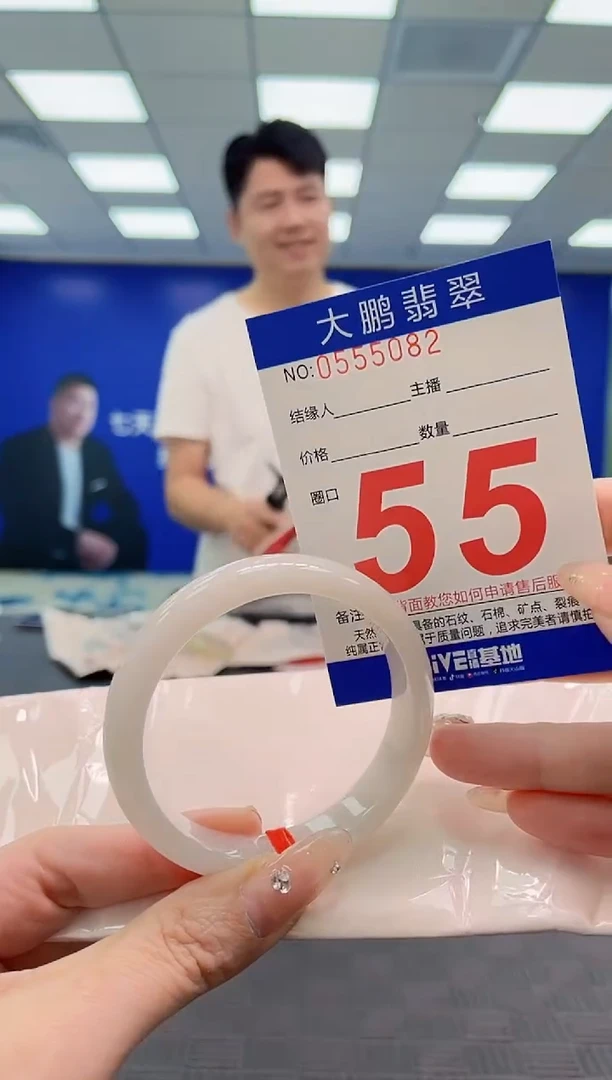 翡翠手镯未镶嵌AAAAAAAA AAAAAAAA