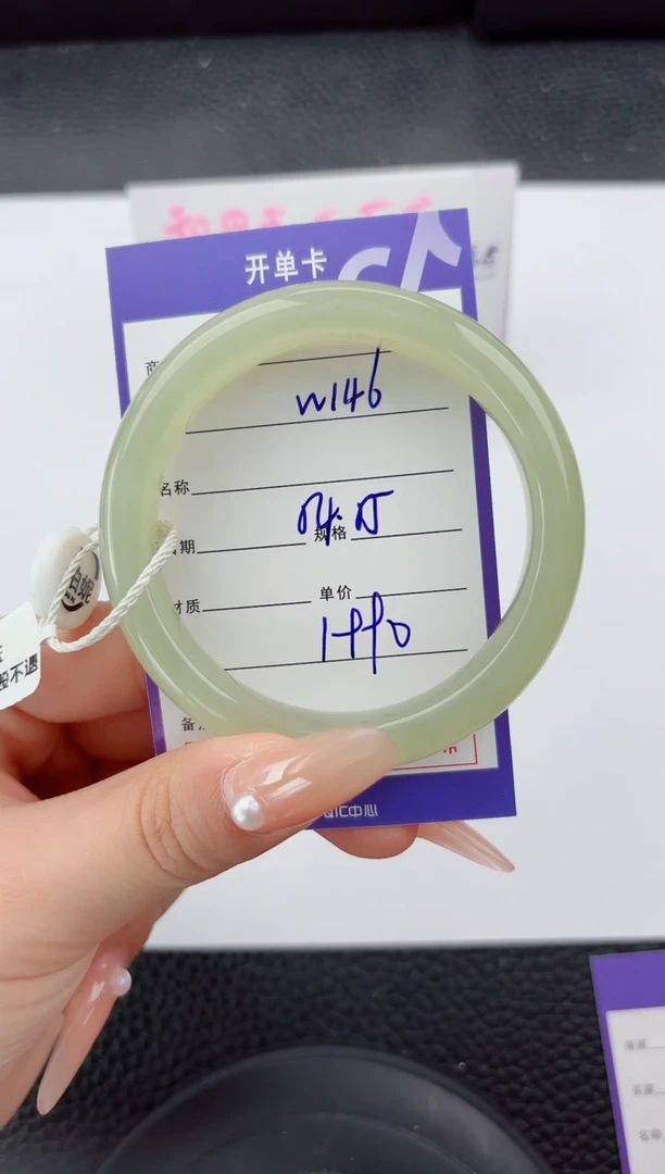 未镶嵌手镯和田玉146嗨购微色差T5