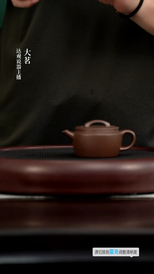 茶壶紫砂茗GXJ60顾新君汉瓦深井150