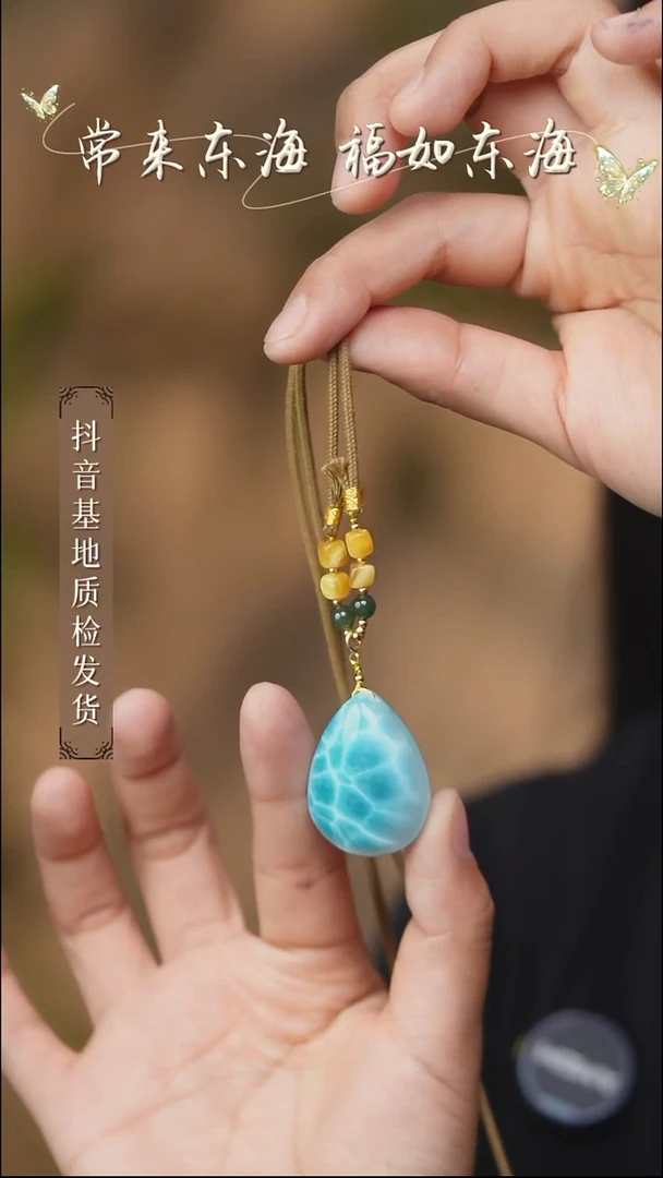 未镶嵌针钠钙石（海纹石）颈饰1多样性发其一/