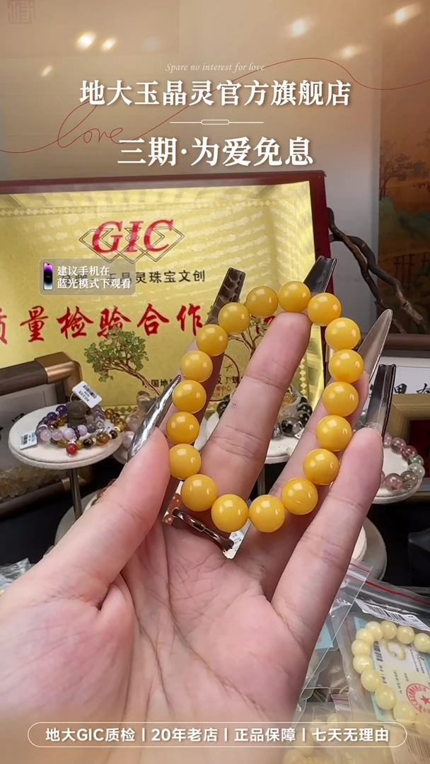 未镶嵌蜜蜡手串鸡油黄 男女通款 12克