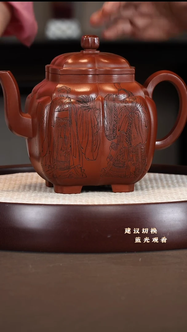茶壶紫砂吴顺华 筋囊 大红袍 1350cc