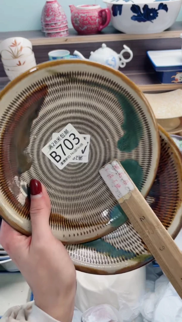 【闪购商品】B703***********