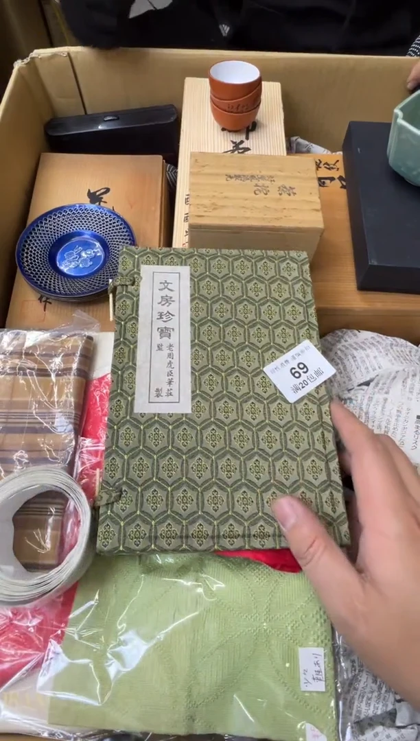 爱*熊大熊定向闪购链接69
