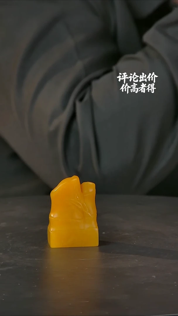 寿山石印石寿山石一物一拍