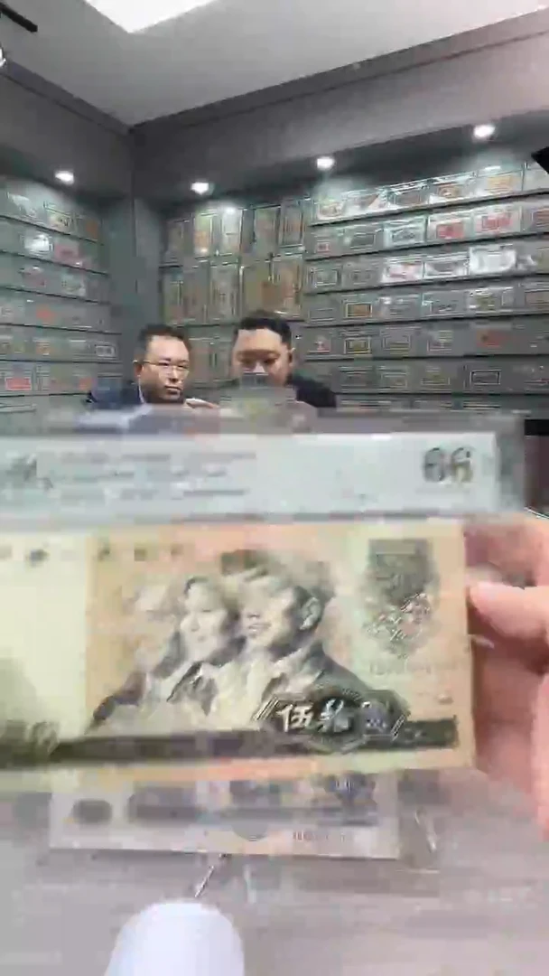 9050四版补号1844