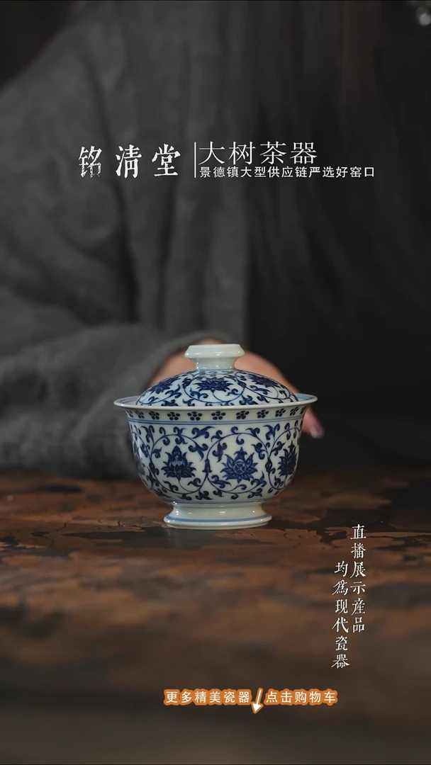 杯子陶瓷大*子三方器合缠枝莲双狮盖碗