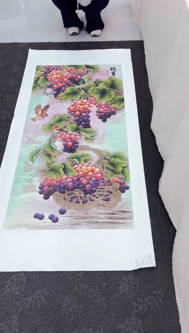 艺品藏臻专属字画链接057