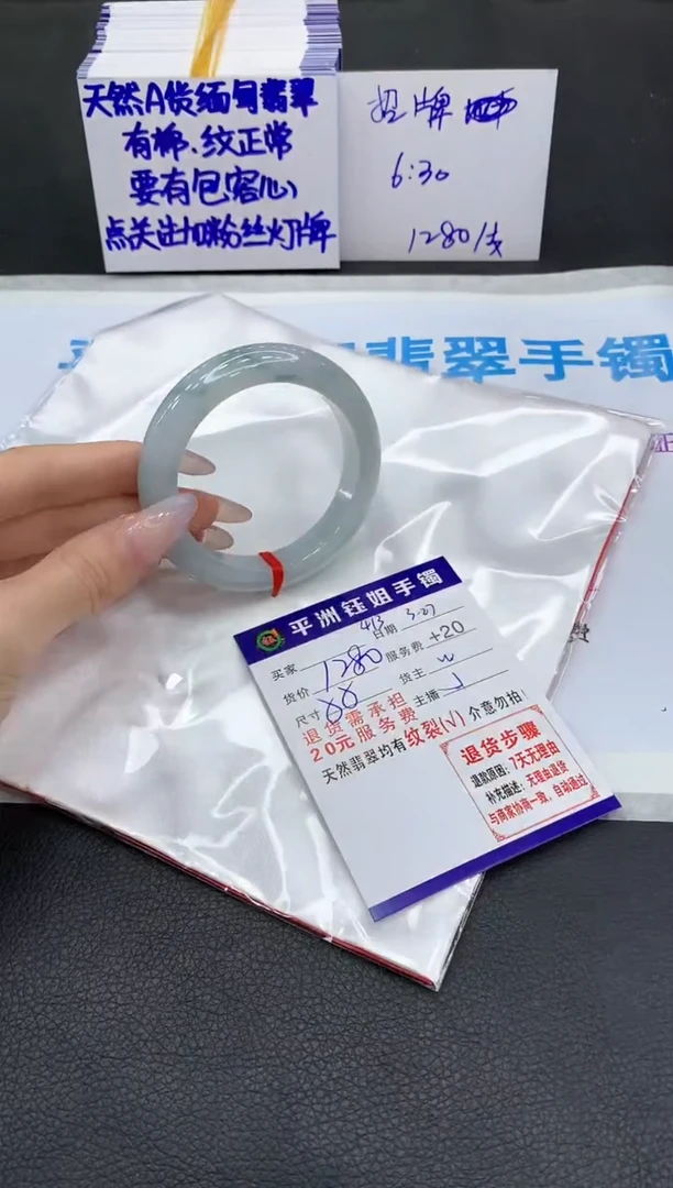翡翠未镶嵌手镯1111111111111