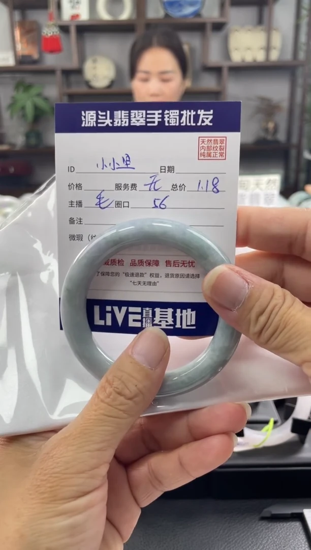 翡翠手镯未镶嵌默认有包容