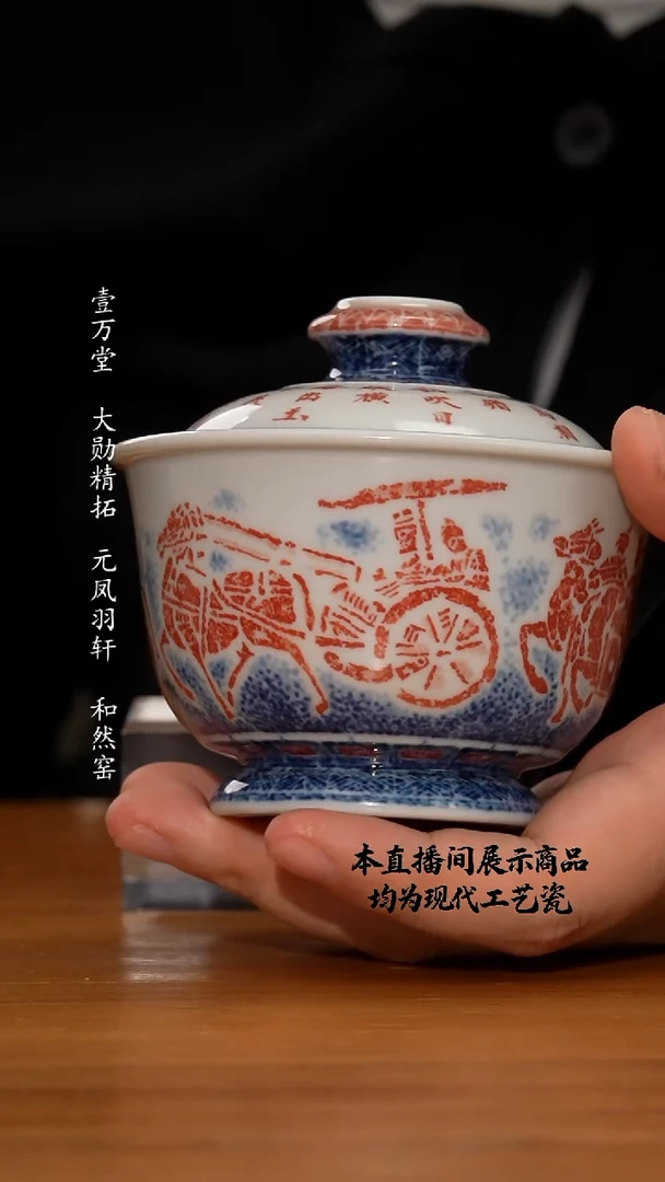 杯大勋精拓精美茶器