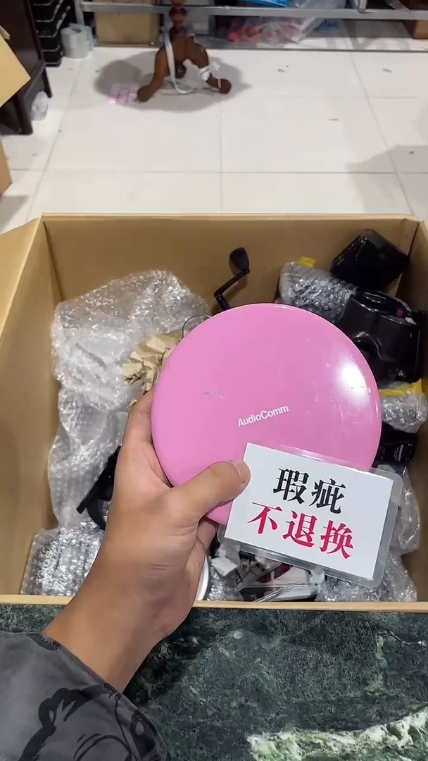 十*子中古二手不退不换364