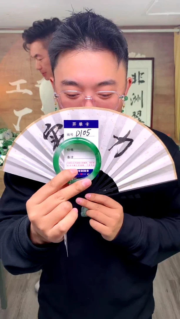 【闪购商品】石英质玉手镯未镶嵌花羽遇工厂 序号105