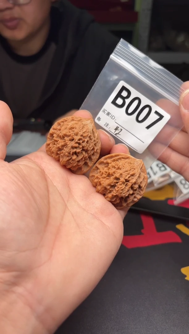 吊坠文玩核桃42满天星B007